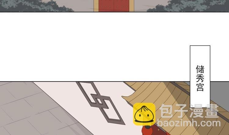 第98话 皇后相邀