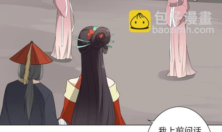 第98话 皇后相邀