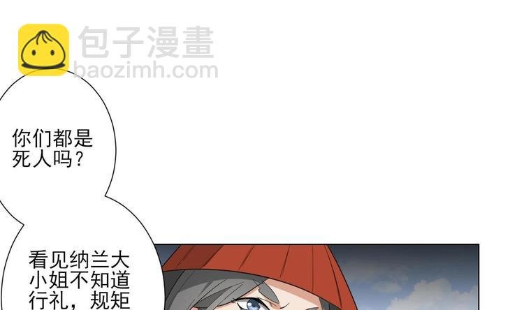 第98话 皇后相邀