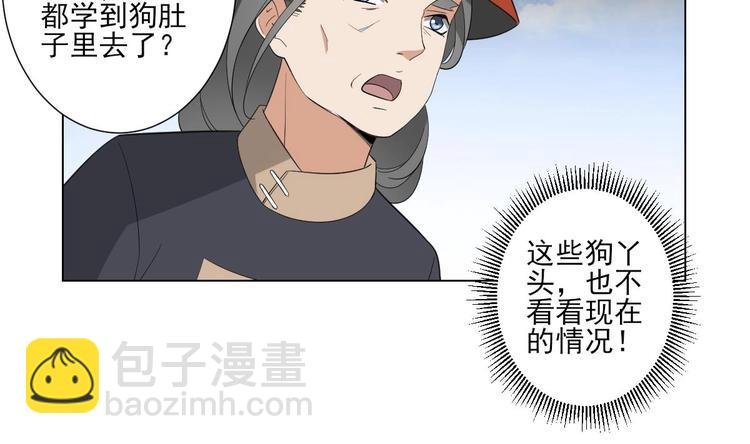 第98话 皇后相邀