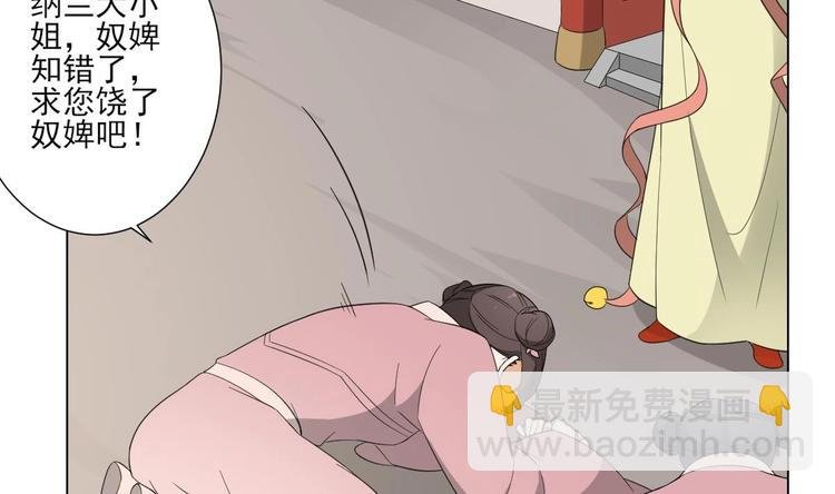 第98话 皇后相邀