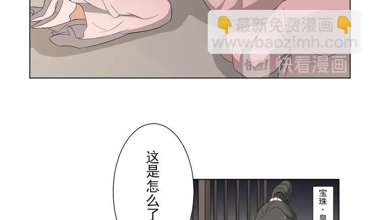 第98话 皇后相邀