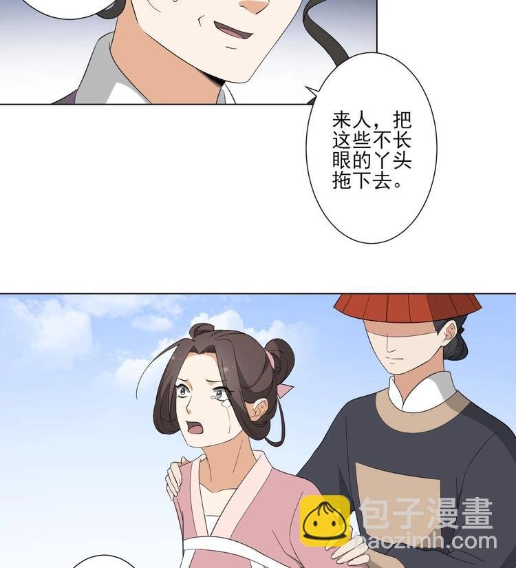 第98话 皇后相邀