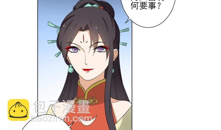 第99话 你必须嫁给太子