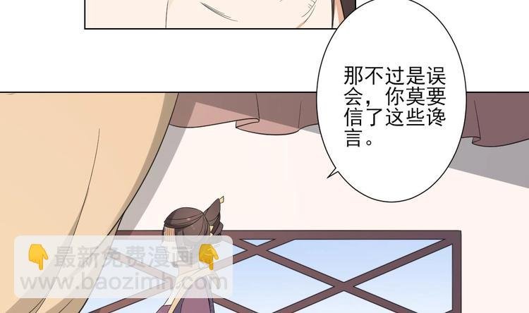 第99话 你必须嫁给太子