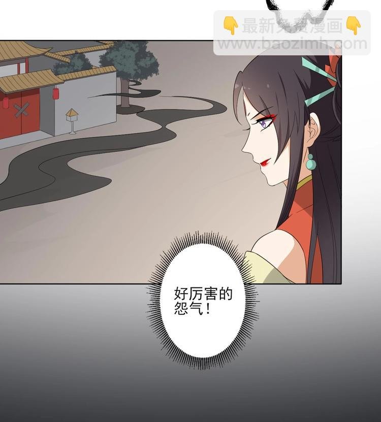 第99话 你必须嫁给太子