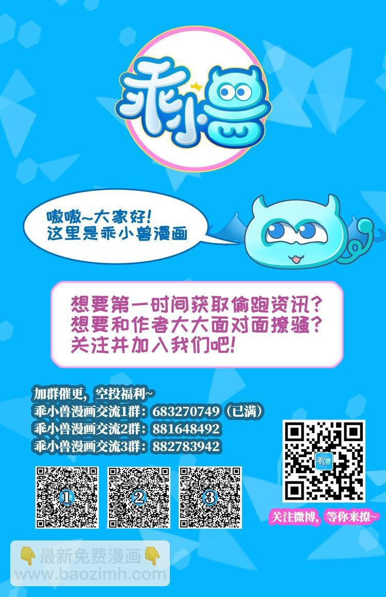 第99话 你必须嫁给太子