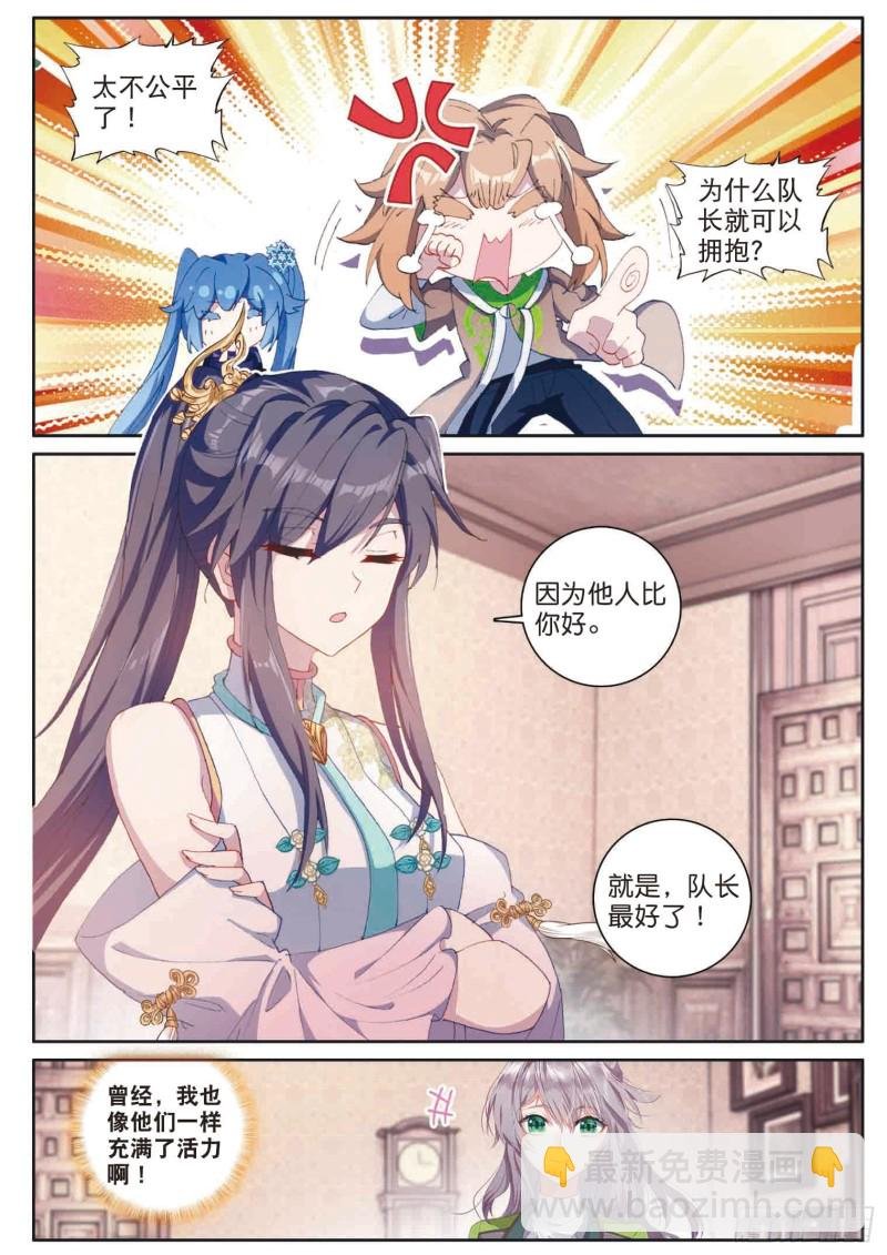 171 认错
