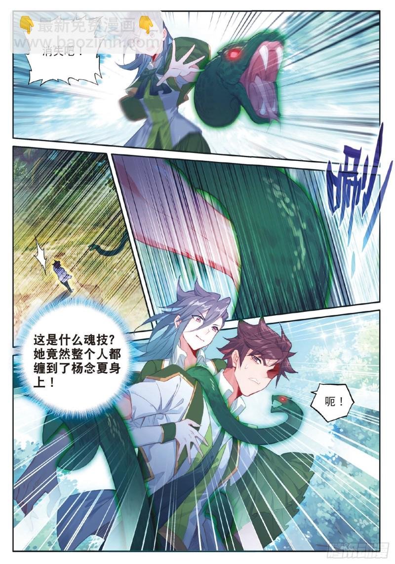 185 偷袭