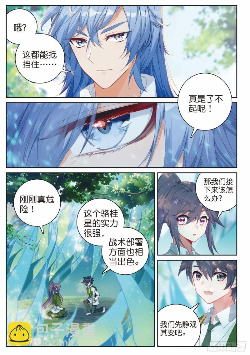 189 掩护