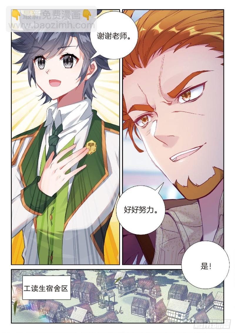 211 合金锻造成功