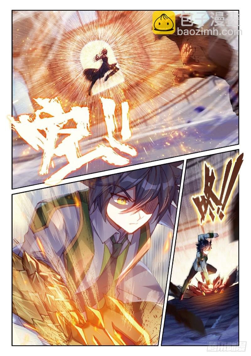 218 雷兽