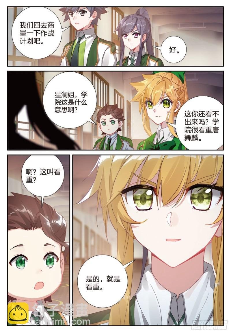 226 迎难而上