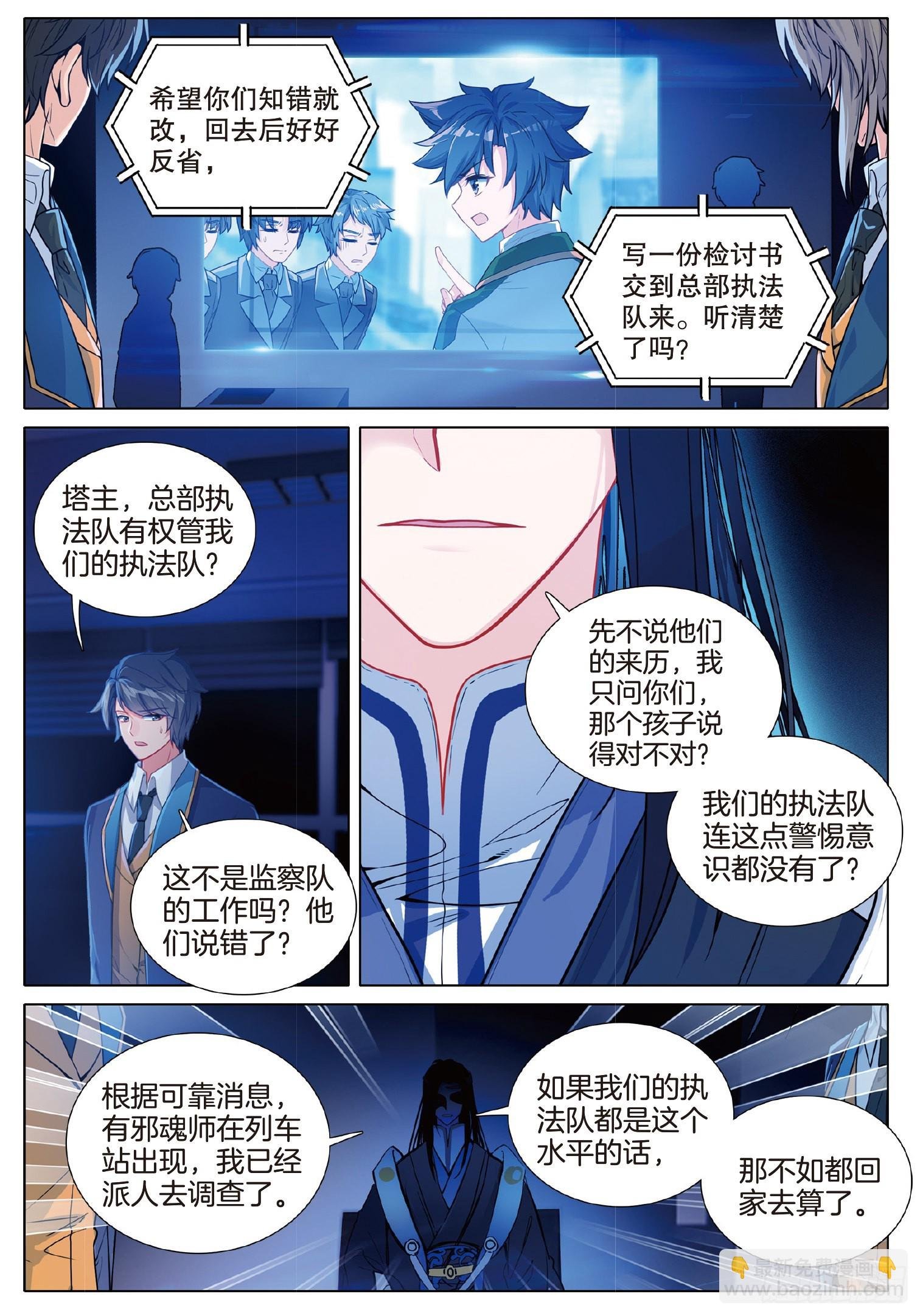 256 大家的志向