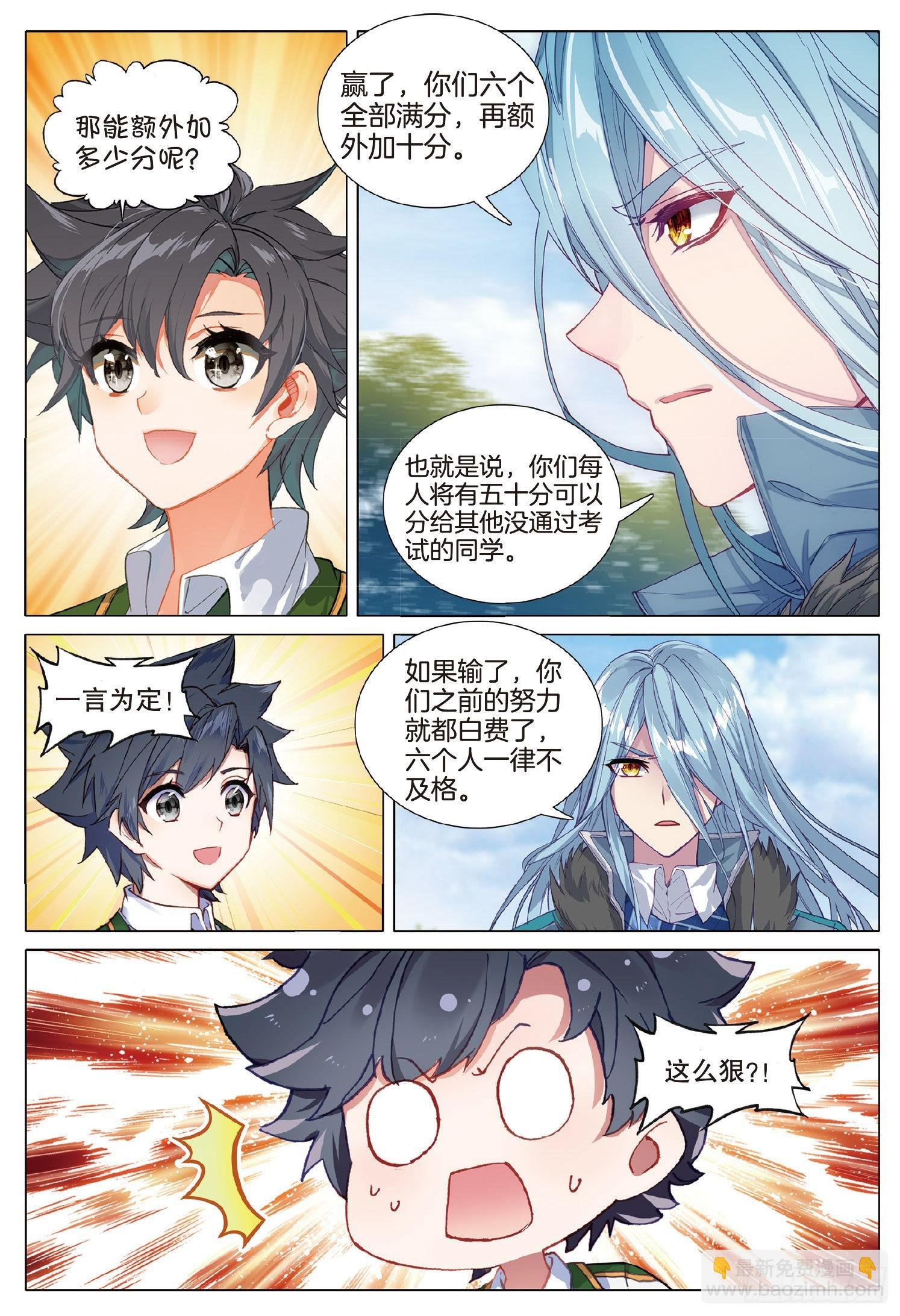264 明都之行