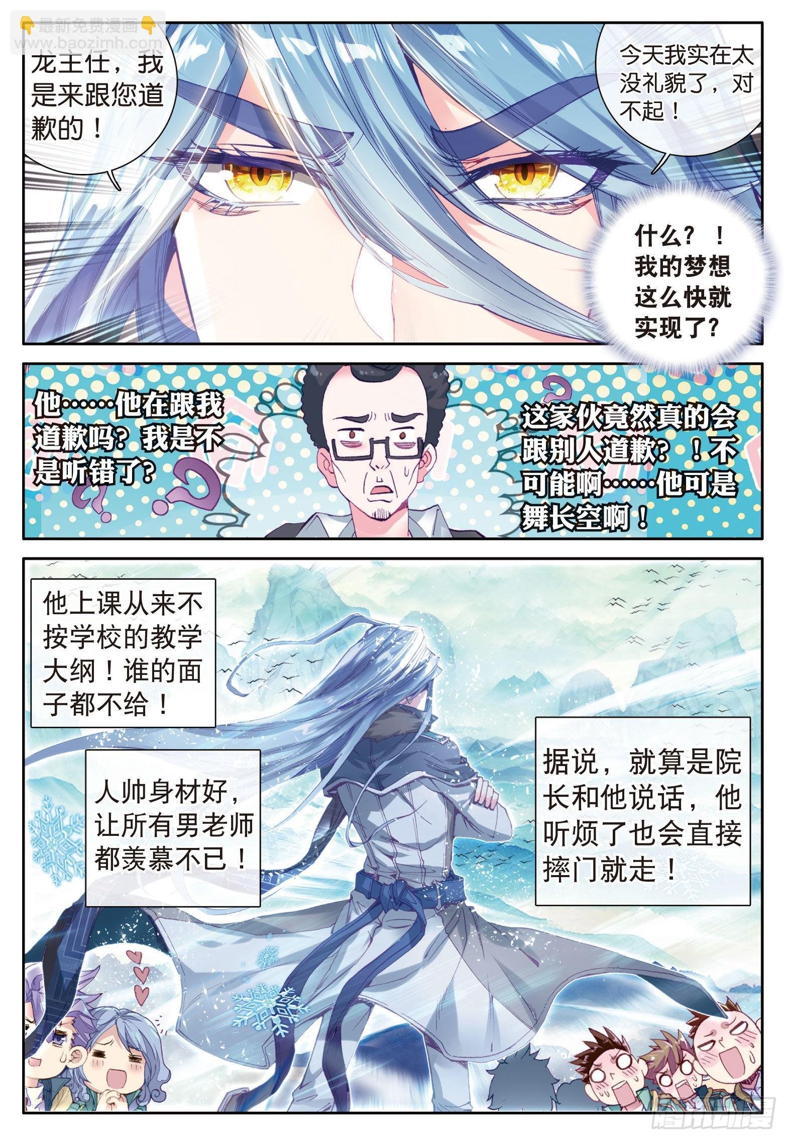 26 特训（上）