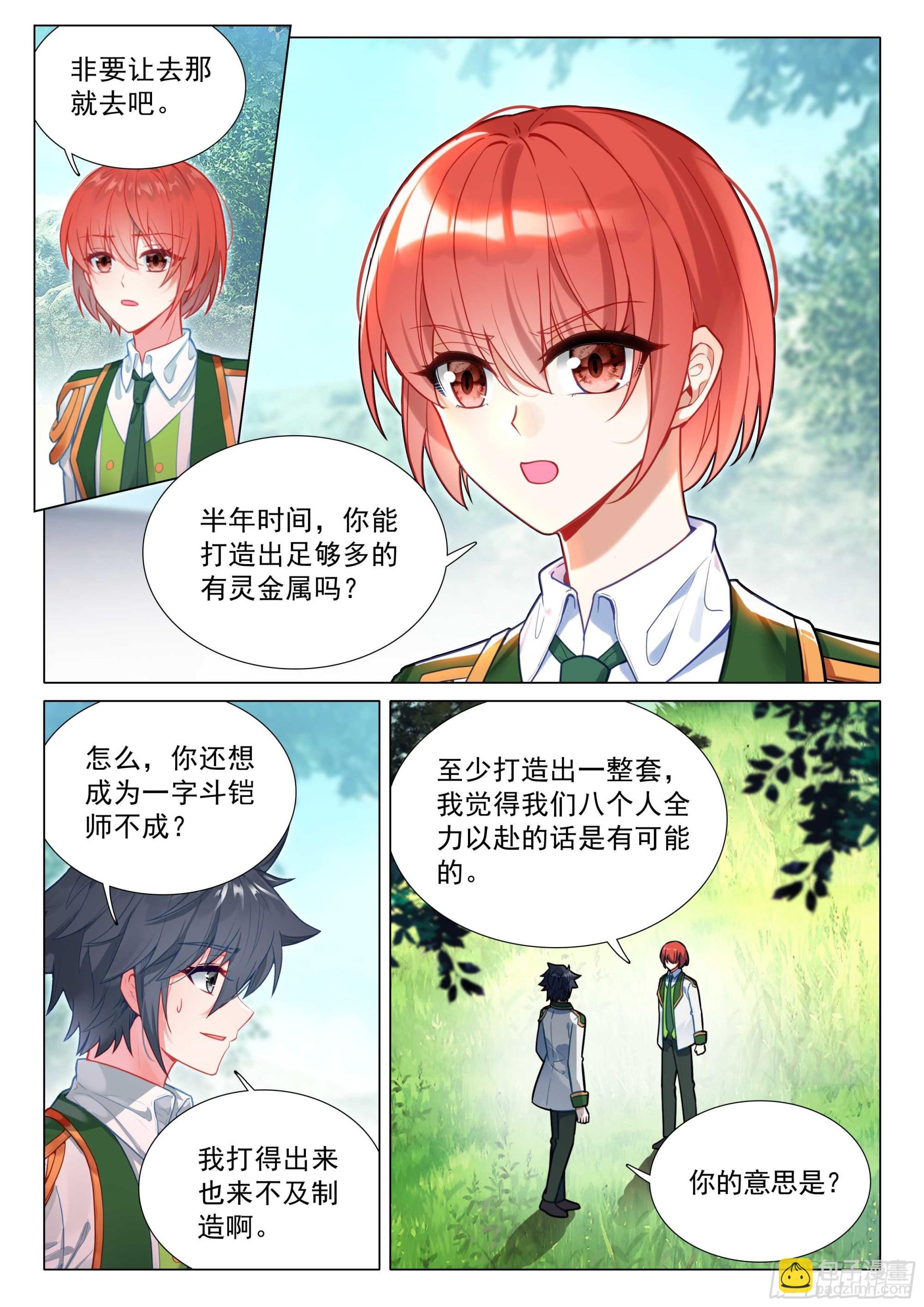 306 认输