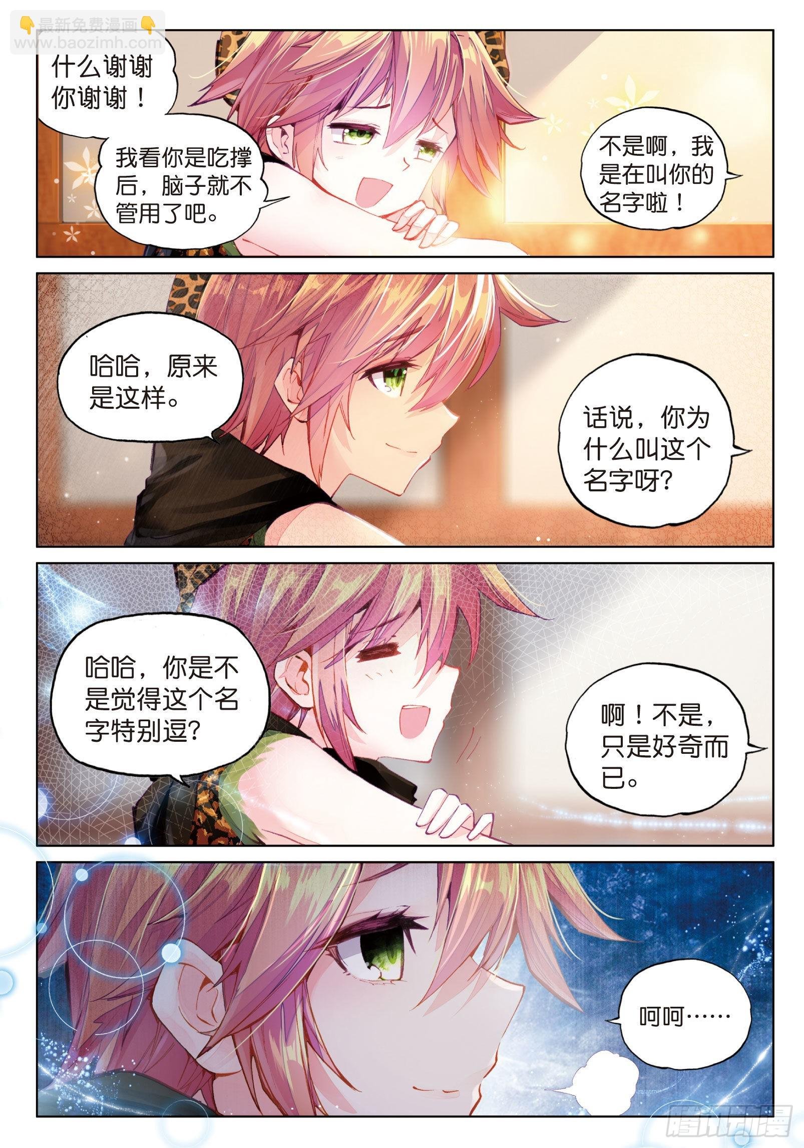 30 闷罐牛肉的故事