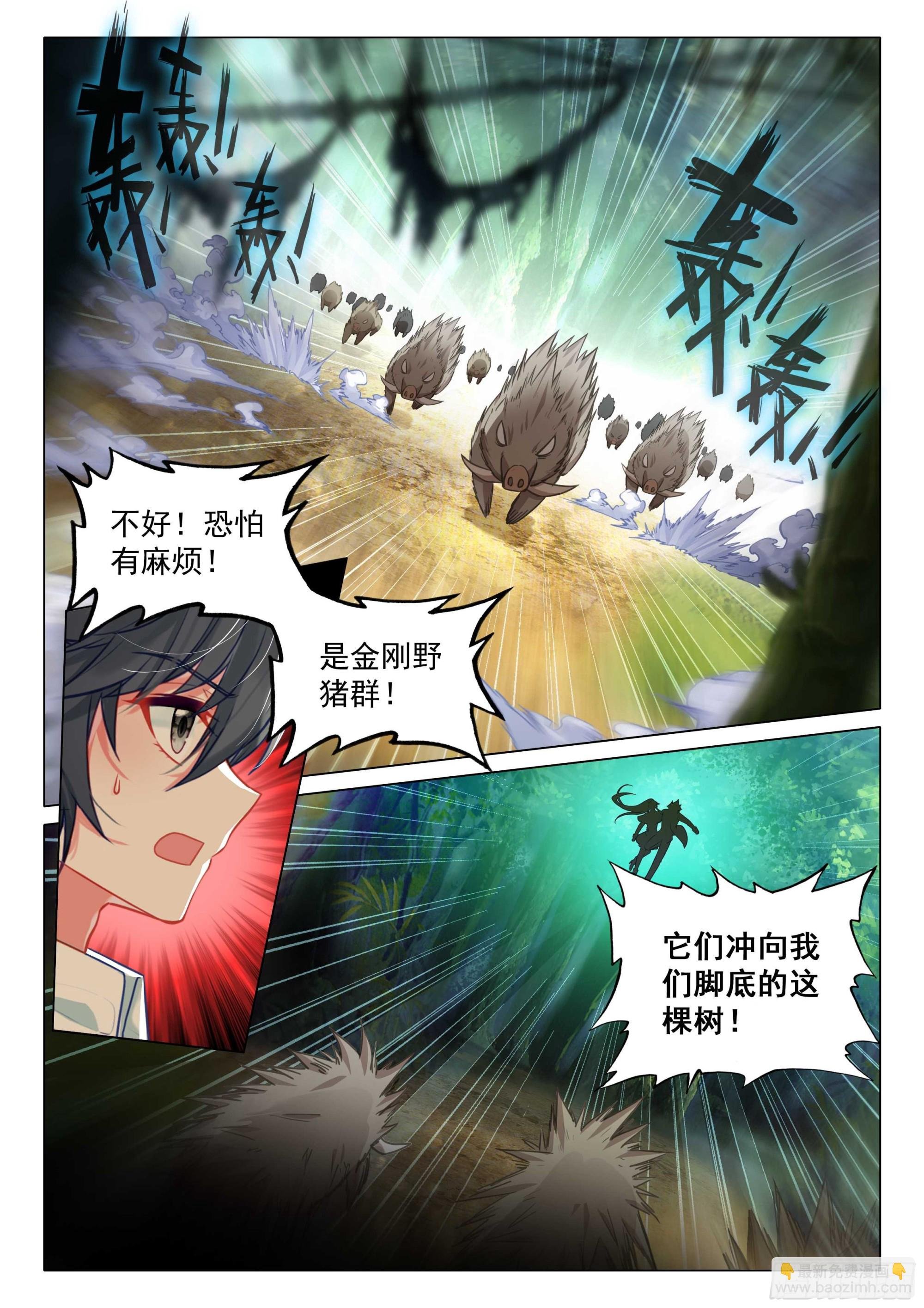307 你今天怎么了？