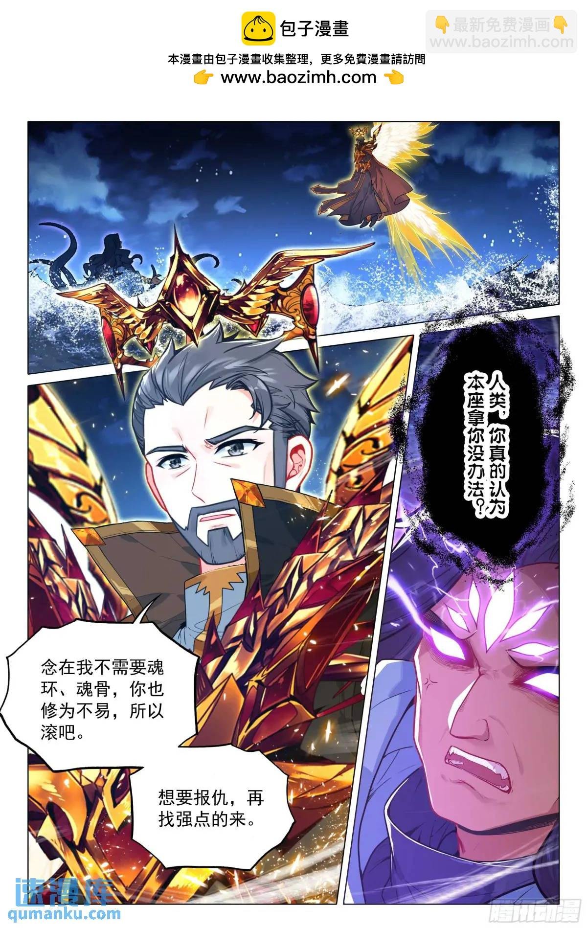 322 本体宗的实力