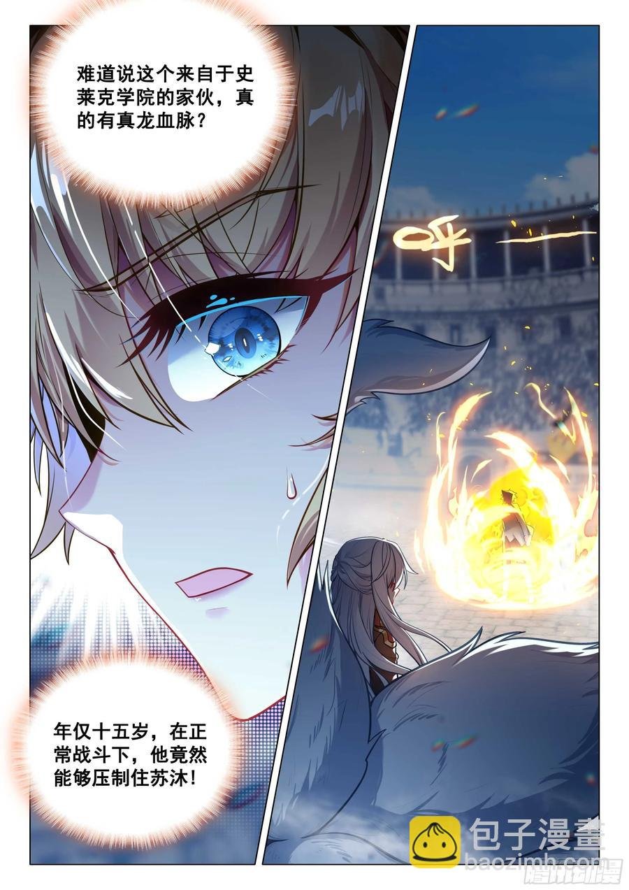341 血脉压制
