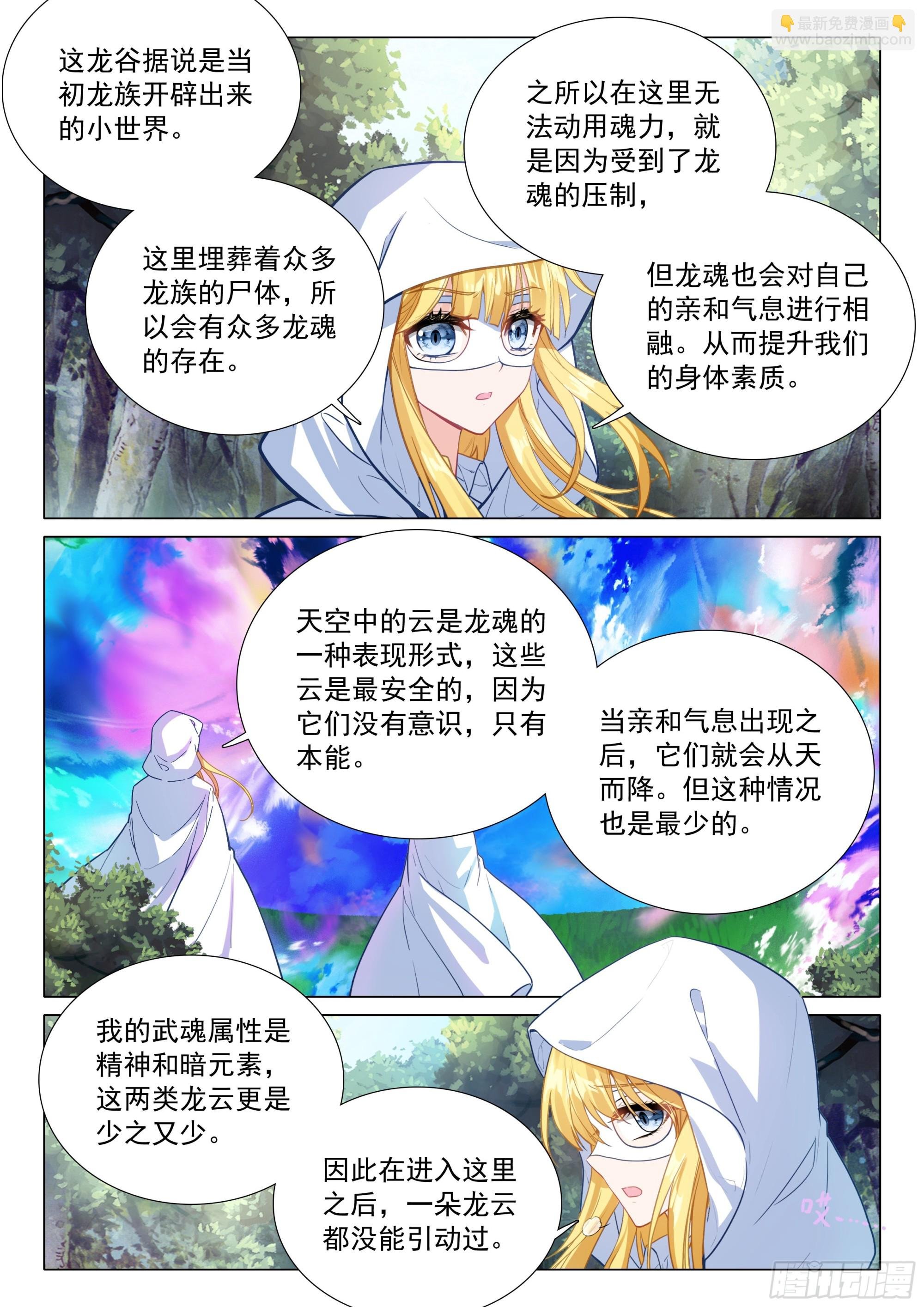 372 合作