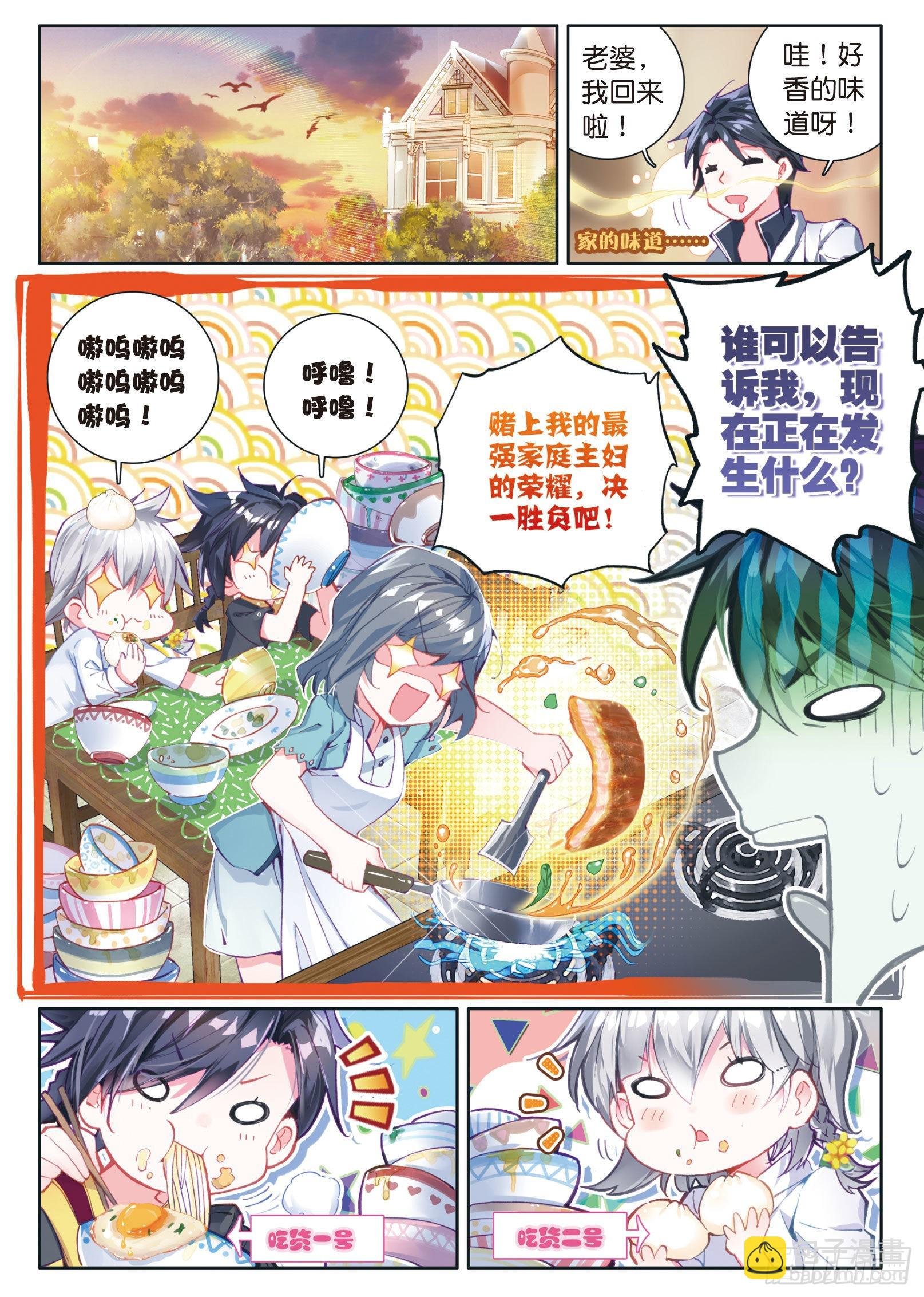 3 娜儿