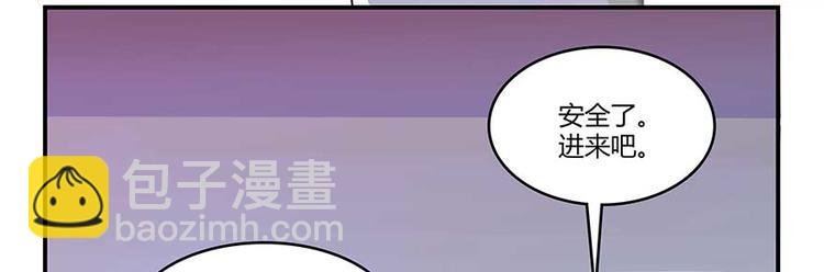 第10话 仁水教授之伤
