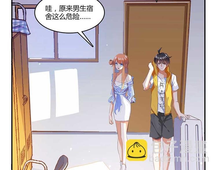 第10话 仁水教授之伤