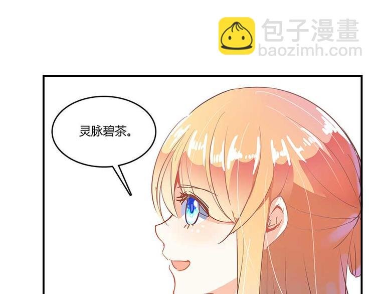 第10话 仁水教授之伤