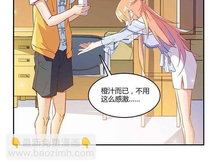 第10话 仁水教授之伤