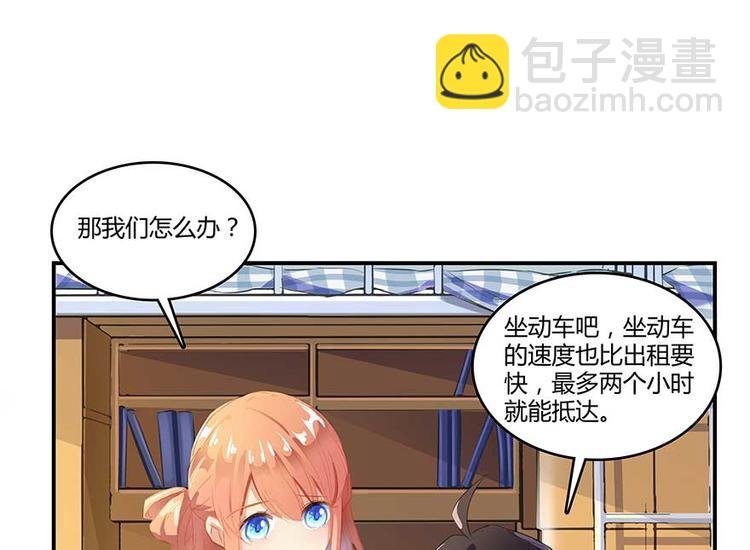第10话 仁水教授之伤