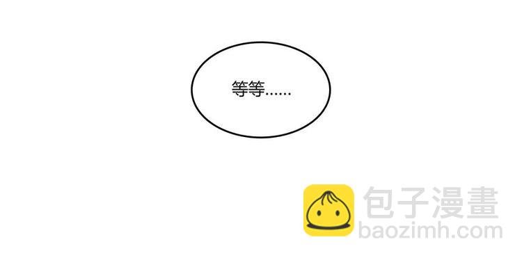 第10话 仁水教授之伤