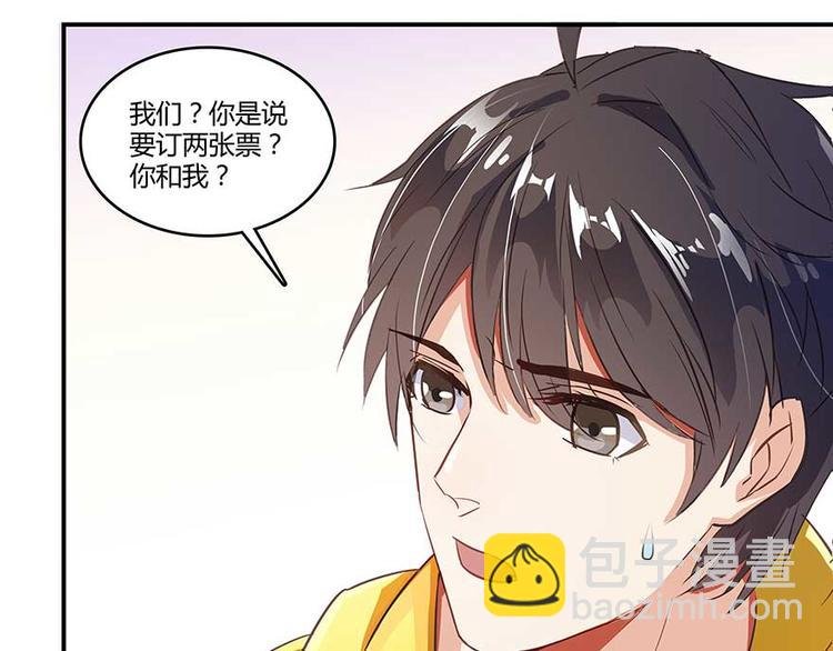 第10话 仁水教授之伤