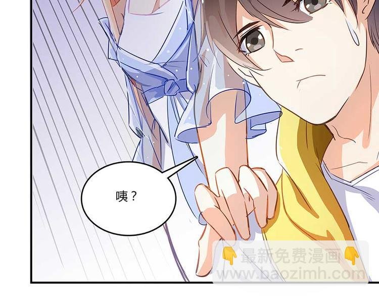 第10话 仁水教授之伤