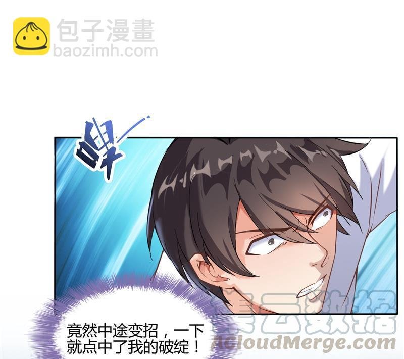 第100话 白马青衫少年郎