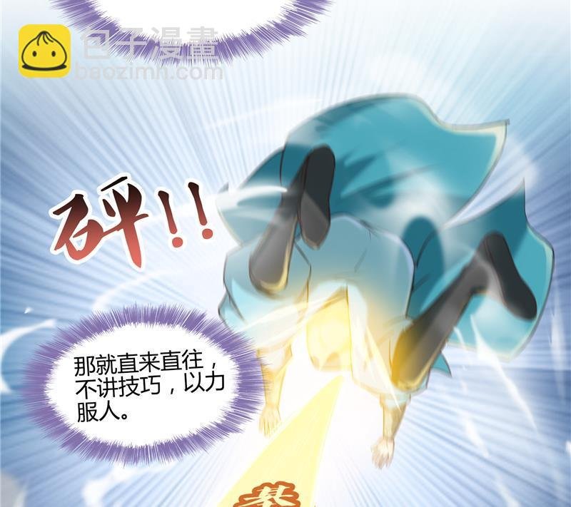 第100话 白马青衫少年郎
