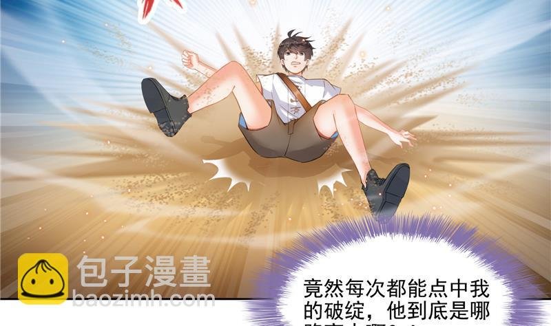 第100话 白马青衫少年郎