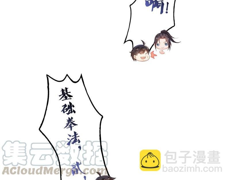 第100话 白马青衫少年郎