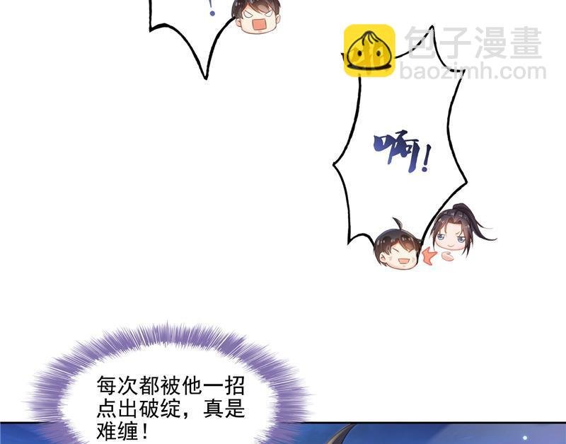 第100话 白马青衫少年郎