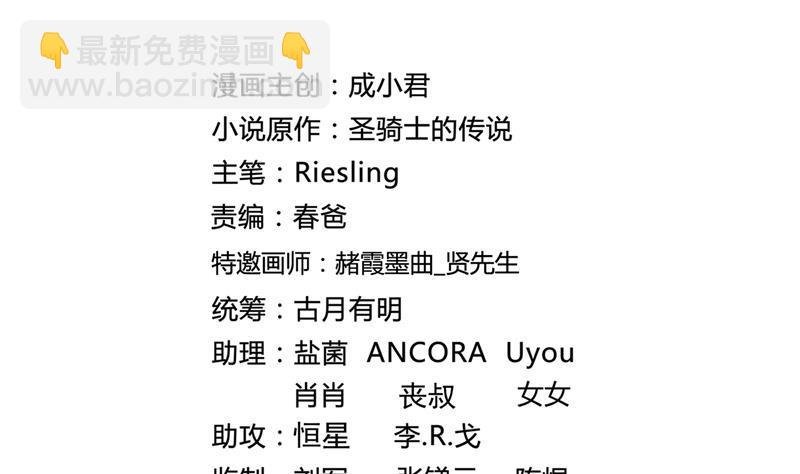 第101话 各自的战斗方式