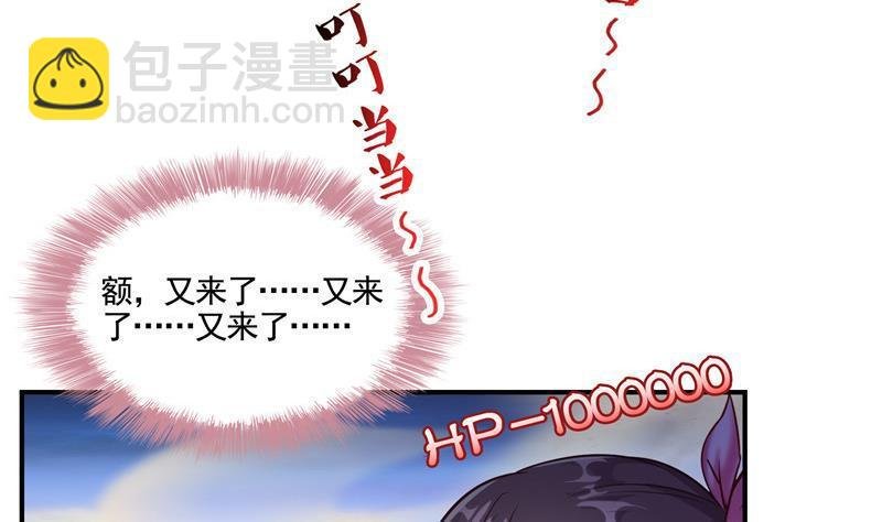 第102话 待长发及腰嫁我可好