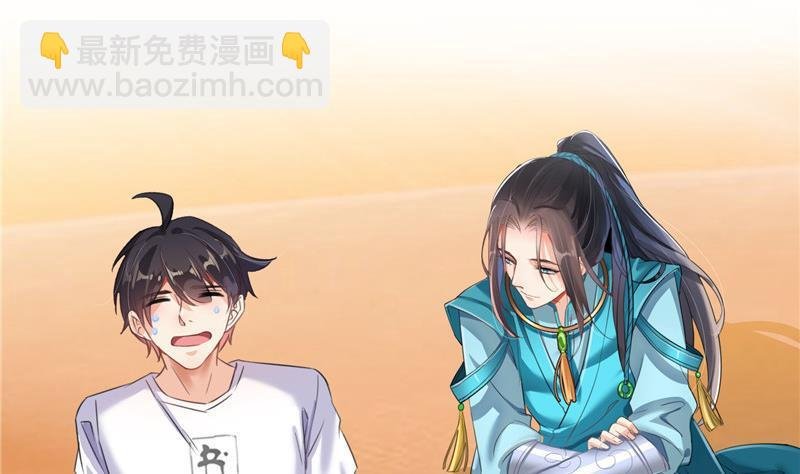 第102话 待长发及腰嫁我可好
