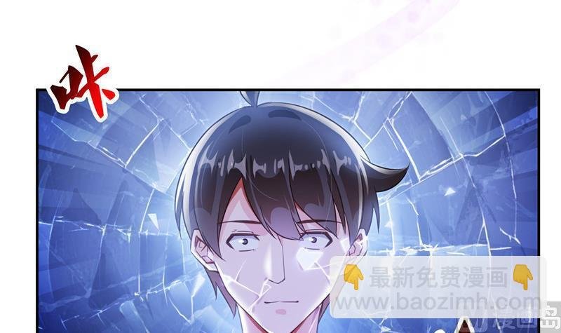 第102话 待长发及腰嫁我可好