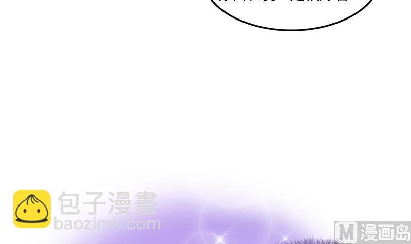 第102话 待长发及腰嫁我可好