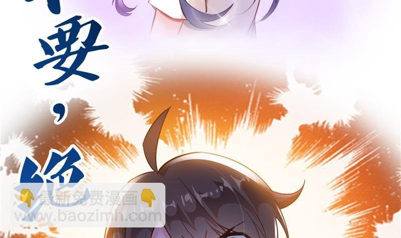 第102话 待长发及腰嫁我可好