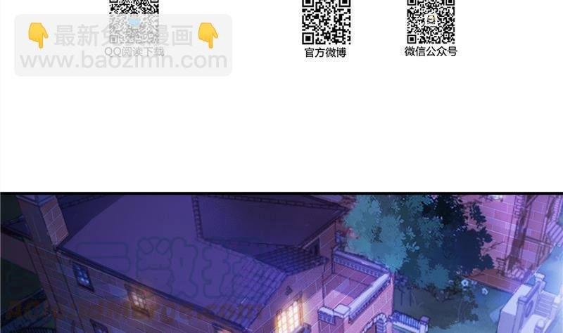 第103话 这是在鞭尸啊！