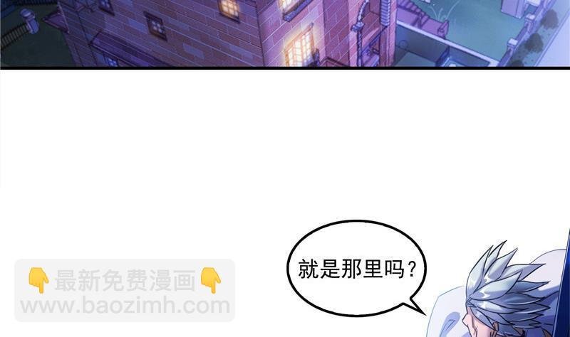 第103话 这是在鞭尸啊！