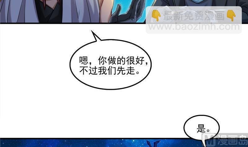 第103话 这是在鞭尸啊！