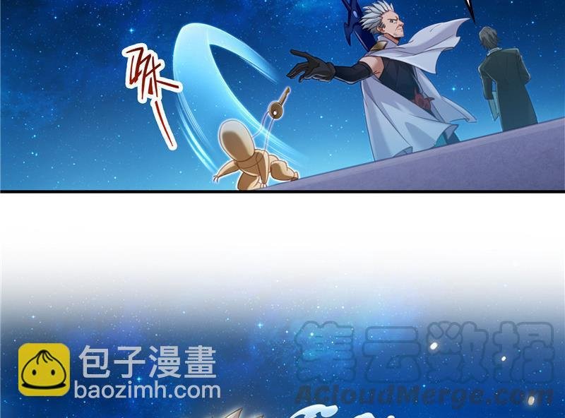 第103话 这是在鞭尸啊！